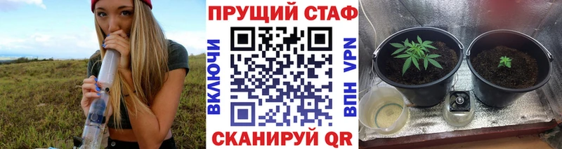 Где можно купить наркотики Североморск ГАШИШ COCAIN АМФЕТАМИН Меф