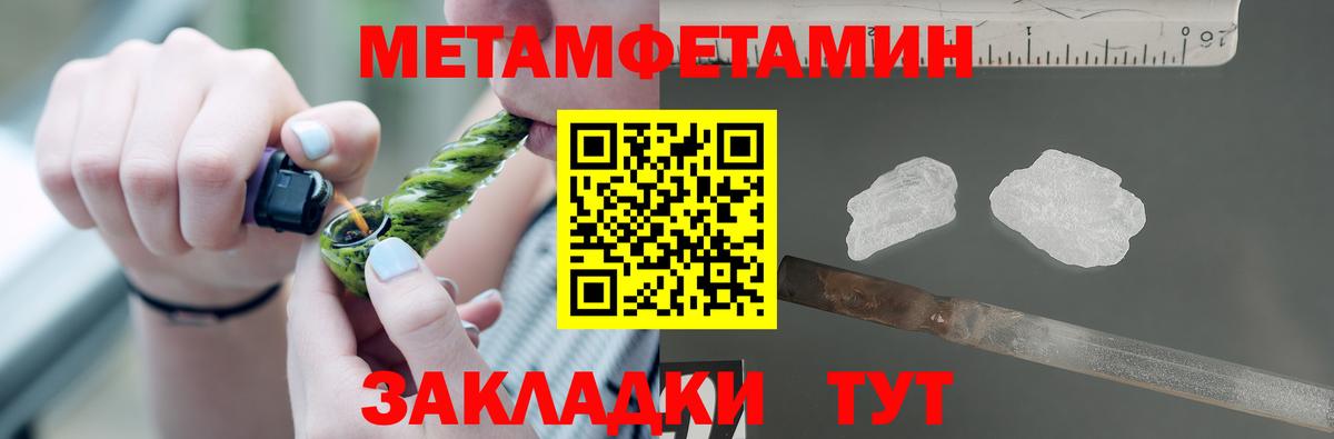 Североморск  Амфетамин Premium  Amphetamine  Вход с VPN 