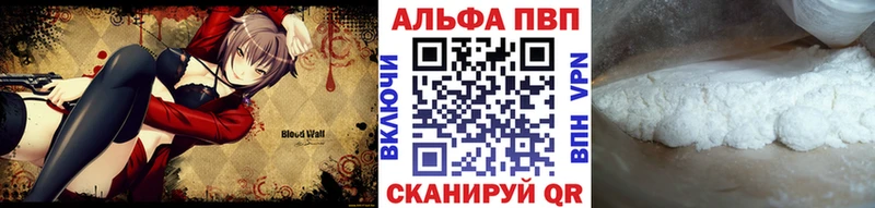 хочу   Североморск  Alpha PVP мука 