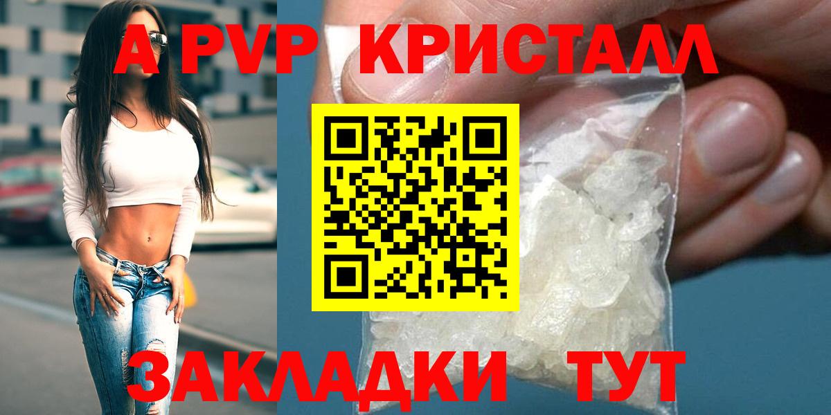 Alpha PVP СК КРИС Североморск
