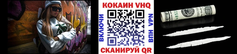 Cocaine 99%  Североморск 