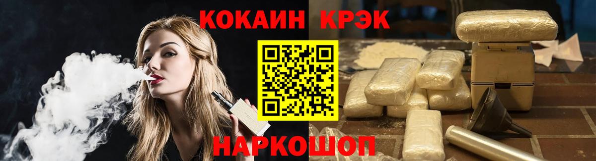 Cocaine Боливия  Кокаин 99%  Североморск  Cocaine  Вход с VPN 