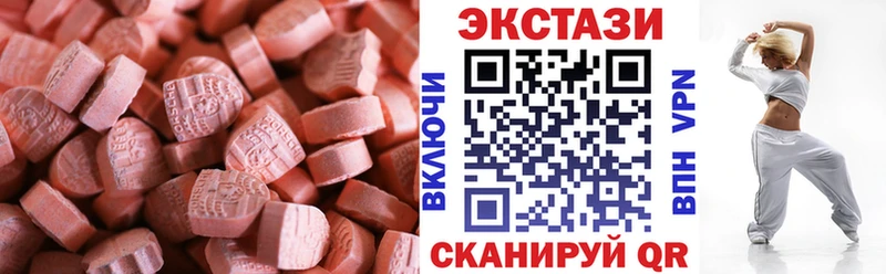 где купить наркотик  Североморск  Экстази Punisher 