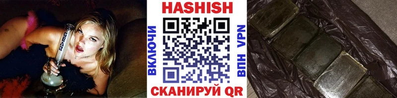 ГАШИШ AMNESIA HAZE  Североморск 