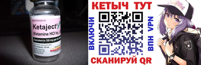 КЕТАМИН ketamine  Североморск 