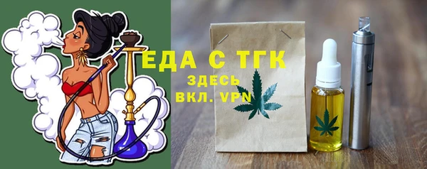 Альфа ПВП Абинск
