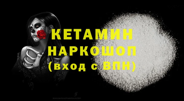 сатива Абдулино