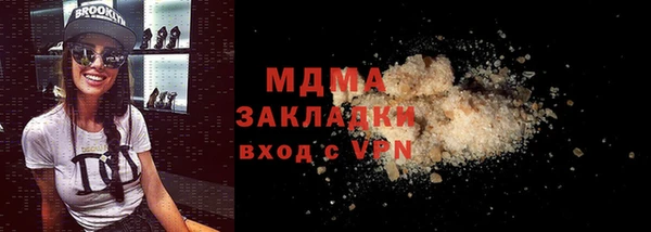 ECSTASY Абаза