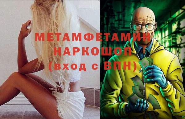 Альфа ПВП Абинск