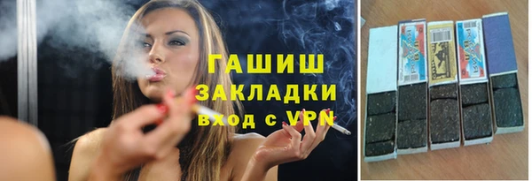 сатива Абдулино