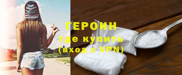 героин Алзамай