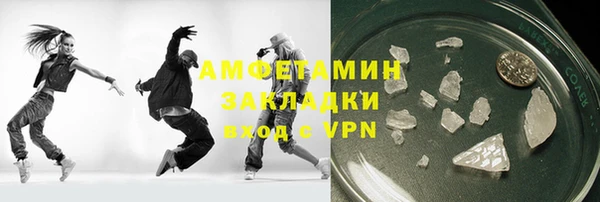сатива Абдулино