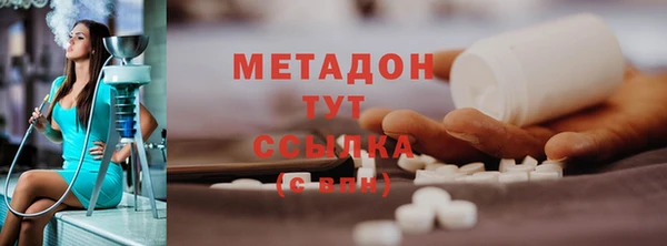 ECSTASY Абаза