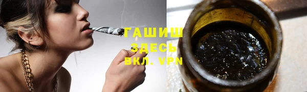 Альфа ПВП Абинск
