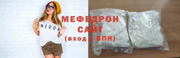 сатива Абдулино