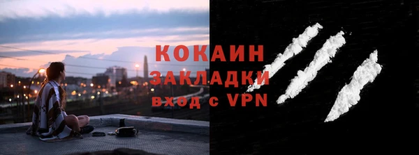 сатива Абдулино