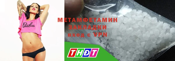 ECSTASY Абаза
