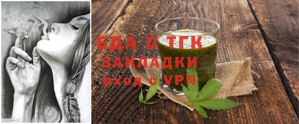ECSTASY Абаза