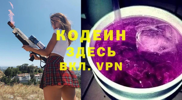 Альфа ПВП Абинск