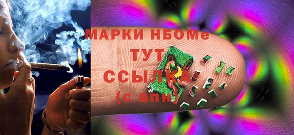 мяу мяу кристалл Алексин