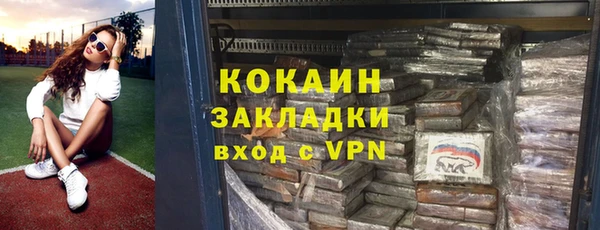 Альфа ПВП Абинск