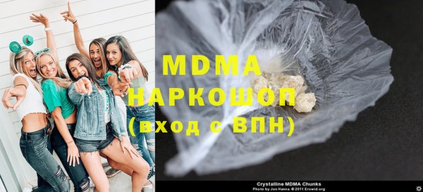 сатива Абдулино