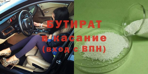 ECSTASY Абаза