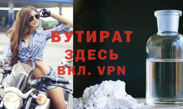 сатива Абдулино
