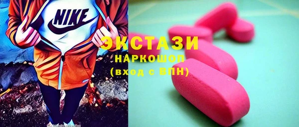 ECSTASY Абаза
