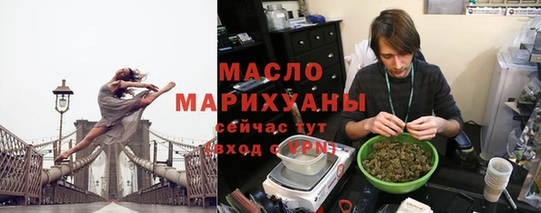 ECSTASY Абаза