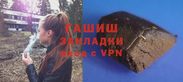 сатива Абдулино