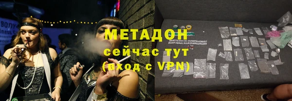 Альфа ПВП Абинск