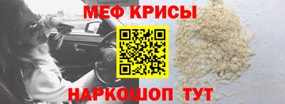 ECSTASY Рузаевка