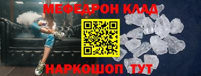 MESCALINE Рязань