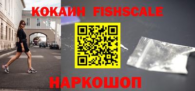 ГАЛЛЮЦИНОГЕННЫЕ ГРИБЫ Рыбинск