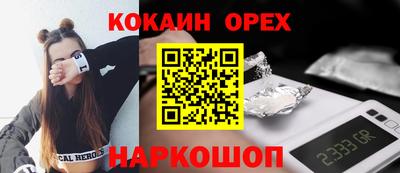 MESCALINE Рязань