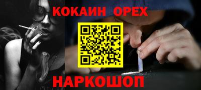 ГАЛЛЮЦИНОГЕННЫЕ ГРИБЫ Рыбинск