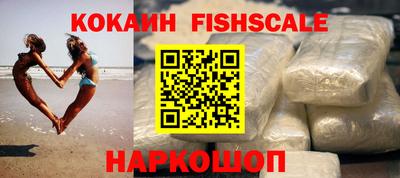 MESCALINE Рязань