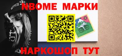 ГАЛЛЮЦИНОГЕННЫЕ ГРИБЫ Рыбинск