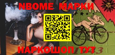 ГАЛЛЮЦИНОГЕННЫЕ ГРИБЫ Рыбинск