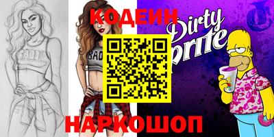 ГАЛЛЮЦИНОГЕННЫЕ ГРИБЫ Рыбинск