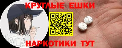 ECSTASY Рузаевка