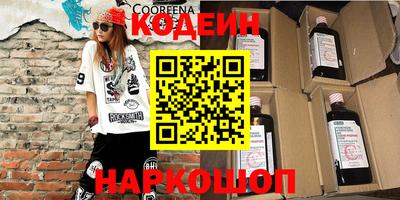 ГАЛЛЮЦИНОГЕННЫЕ ГРИБЫ Рыбинск