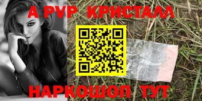 ГАЛЛЮЦИНОГЕННЫЕ ГРИБЫ Рыбинск