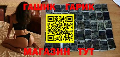 ГАЛЛЮЦИНОГЕННЫЕ ГРИБЫ Рыбинск