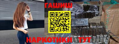 ГАЛЛЮЦИНОГЕННЫЕ ГРИБЫ Рыбинск