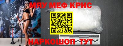 MESCALINE Рязань