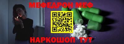MESCALINE Рязань