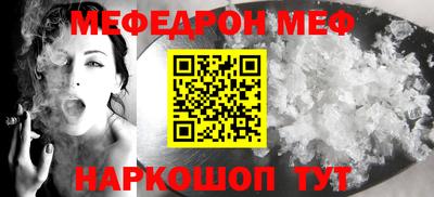 MESCALINE Рязань