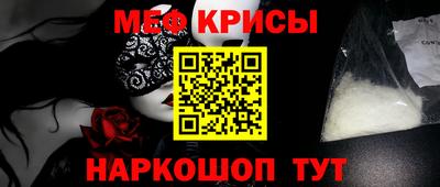 MESCALINE Рязань